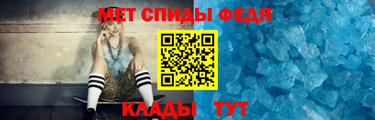Минеральные Воды  АМФЕТАМИН  Вход с VPN  Амфетамин Premium  АМФ 