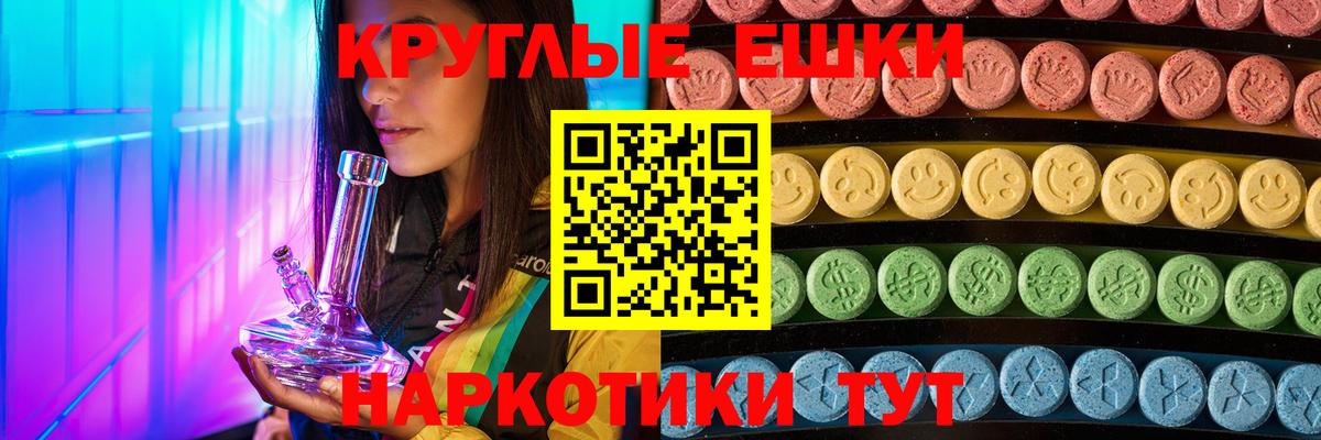 ЭКСТАЗИ бентли  Вход с VPN  Минеральные Воды  Экстази диски 