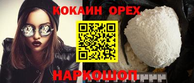 ПСИЛОЦИБИНОВЫЕ ГРИБЫ Донской