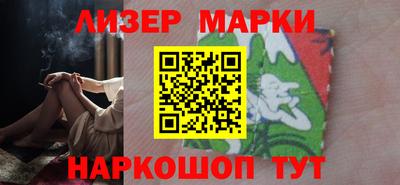 кокаин перу Донецк
