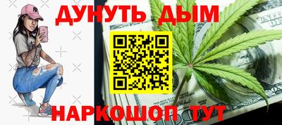 ПСИЛОЦИБИНОВЫЕ ГРИБЫ Донской