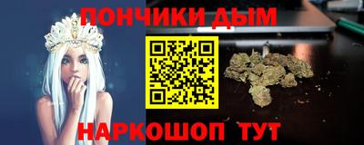 кокаин перу Донецк