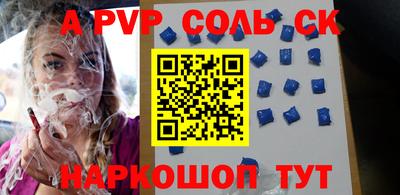 кокаин перу Донецк