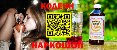 ПСИЛОЦИБИНОВЫЕ ГРИБЫ Донской