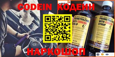 кокаин перу Донецк