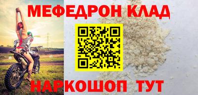 кокаин перу Донецк