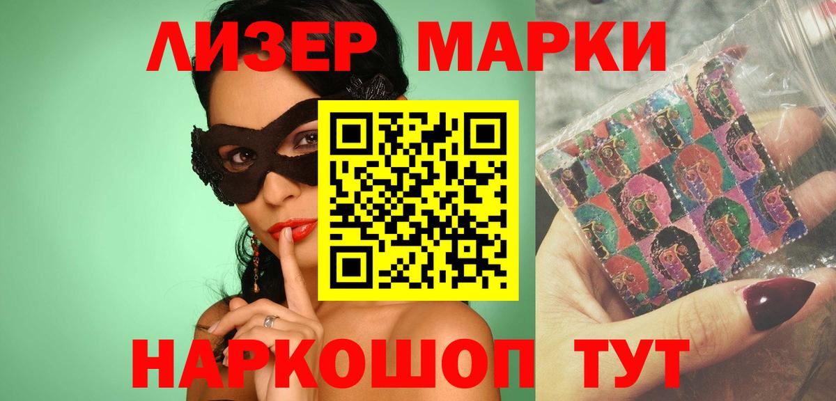 ЛСД экстази кислота  Вход с VPN  Минеральные Воды  ЛСД экстази ecstasy 