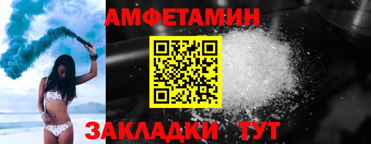 Метамфетамин Декстрометамфетамин 99.9%  МЕТАМФЕТАМИН  Минеральные Воды  Вход с VPN  Метамфетамин Декстрометамфетамин 99.9% 