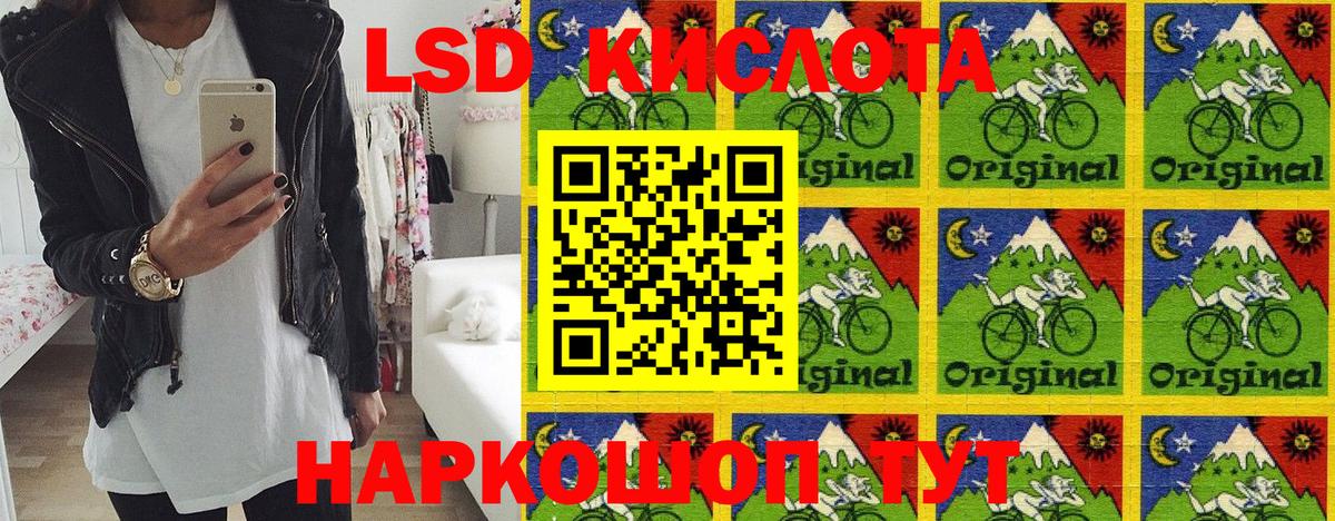 Марки NBOMe 1,8мг  Марки NBOMe 1,8мг  Минеральные Воды  Вход с VPN 