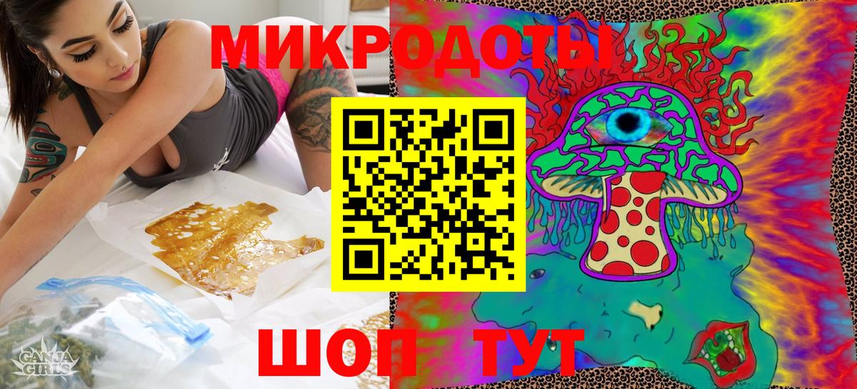 Гашиш  Вход с VPN  Вейп ТГК  Минеральные Воды  Меф кристаллы  ГАШ  Метадон  Бошки Шишки 