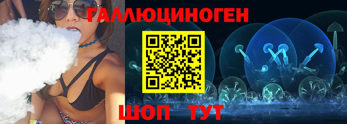 Минеральные Воды  Галлюциногенные грибы ЛСД  Вход с VPN 