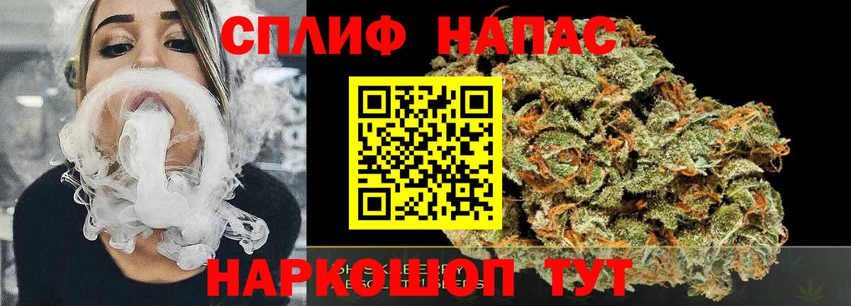 Минеральные Воды  Канабис Bruce Banner  Марихуана OG Kush  Каннабис ГИДРОПОН  Вход с VPN 